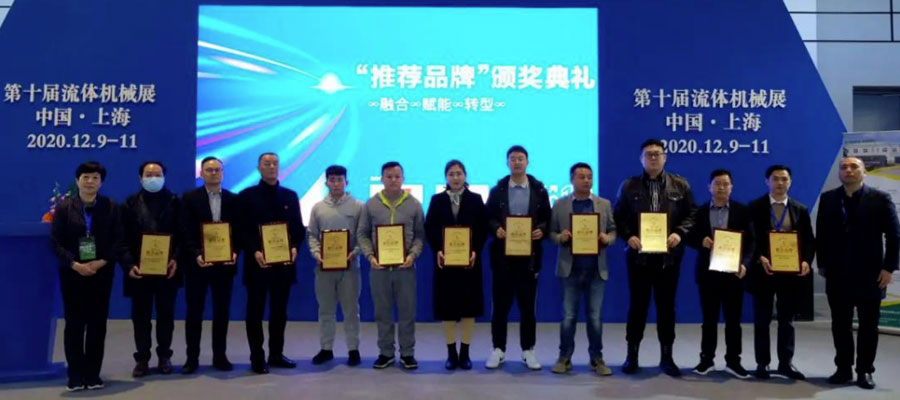 迅尔仪表获评中国通用机械工业协会压缩机分会“2020年度推荐品牌”